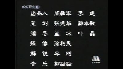 一种目光的记忆：伊文思纪录的世界剧照的剧照