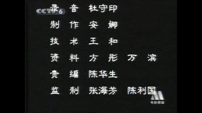 一种目光的记忆：伊文思纪录的世界剧照的剧照