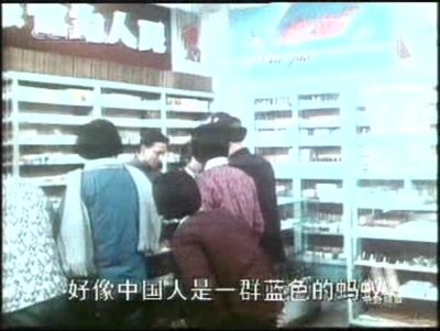 一种目光的记忆：伊文思纪录的世界剧照的剧照