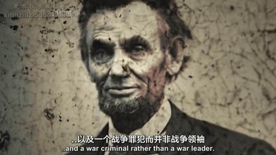 林肯：圣人还是罪人剧照的剧照
