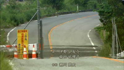 辐射之森~核电站事故第五年的纪录~剧照的剧照