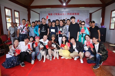 可乐人生剧照的剧照