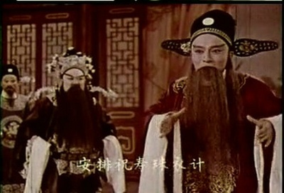 刘明珠剧照的剧照