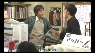 プレイエンジェルズ Vol.1 史上最強女探偵登場剧照的剧照