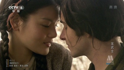 龙武士剧照的剧照