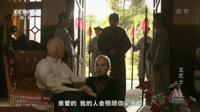 龙武士剧照的剧照