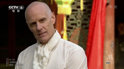 龙武士剧照的剧照