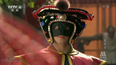 龙武士剧照的剧照