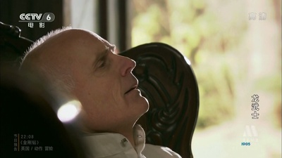 龙武士剧照的剧照