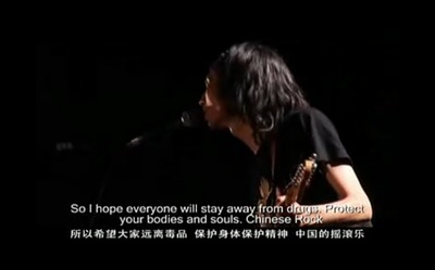 摇滚多多剧照的剧照