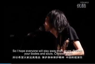 摇滚多多剧照的剧照