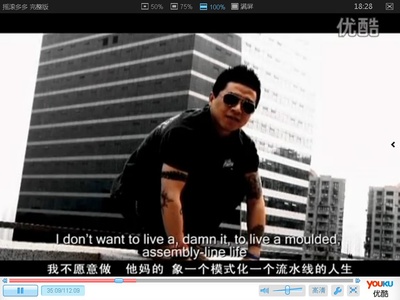 摇滚多多剧照的剧照