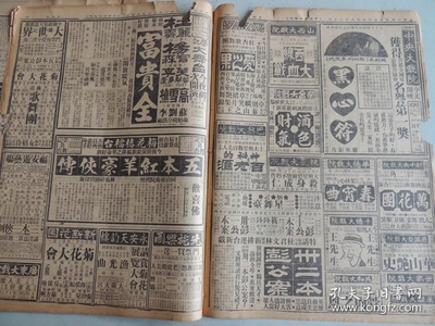 华山艳史剧照的剧照