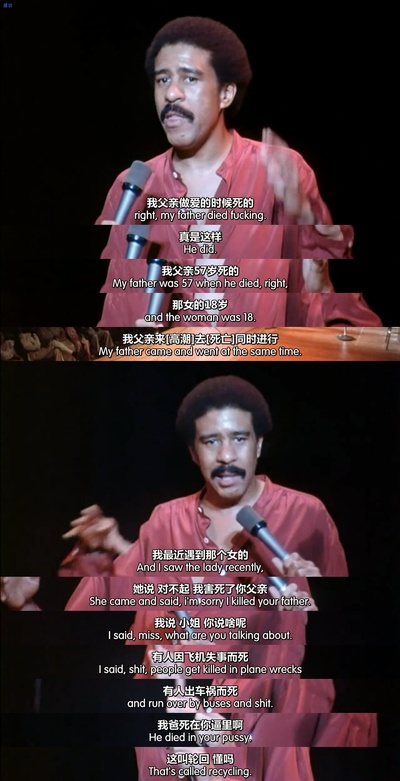 理查德·普赖尔：单口现场剧照的剧照