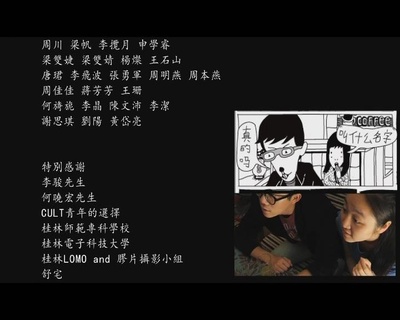 圆周率剧照的剧照