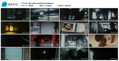 星辰市郊剧照的剧照