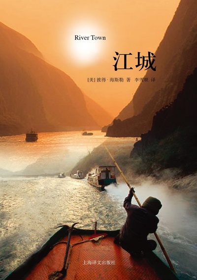 江城剧照的剧照