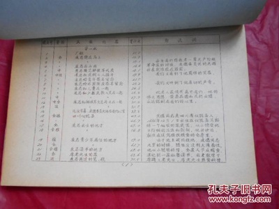 朱德委员长活在我们心里剧照的剧照