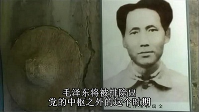 传记：毛泽东剧照的剧照