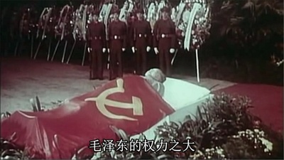 传记：毛泽东剧照的剧照