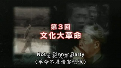 传记：毛泽东剧照的剧照