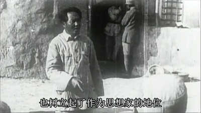 传记：毛泽东剧照的剧照
