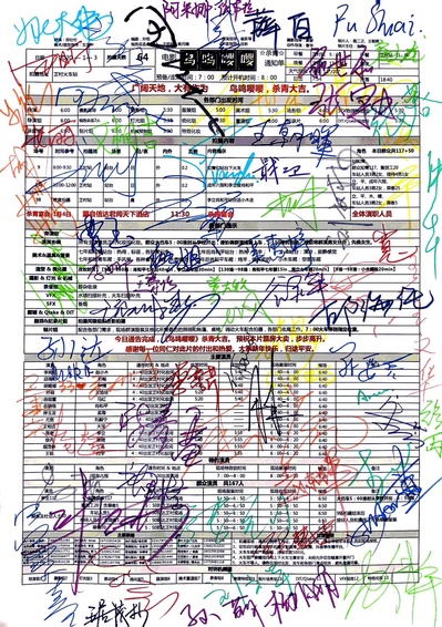 树王剧照的剧照