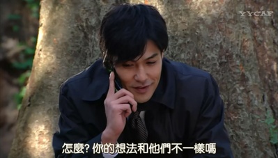 田园调布鼠男事件剧照的剧照