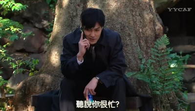 田园调布鼠男事件剧照的剧照