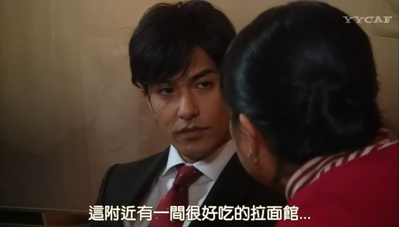 田园调布鼠男事件剧照的剧照