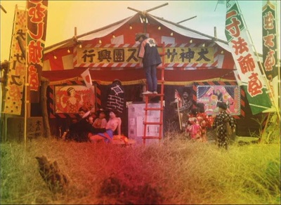 死者田园祭剧照的剧照