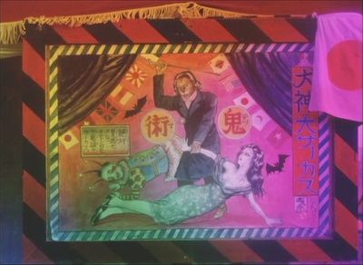 死者田园祭剧照的剧照