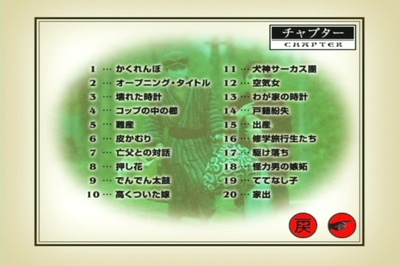 死者田园祭剧照的剧照