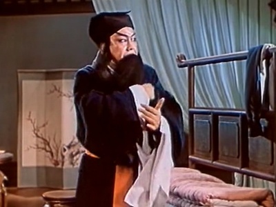 周信芳的舞台艺术剧照的剧照