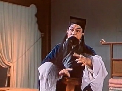 周信芳的舞台艺术剧照的剧照