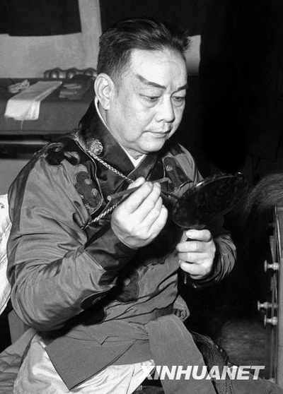 周信芳的舞台艺术剧照的剧照