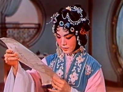 周信芳的舞台艺术剧照的剧照