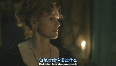 安妮·李斯特的秘密日记剧照的剧照