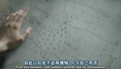 安妮·李斯特的秘密日记剧照的剧照