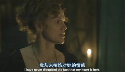 安妮·李斯特的秘密日记剧照的剧照