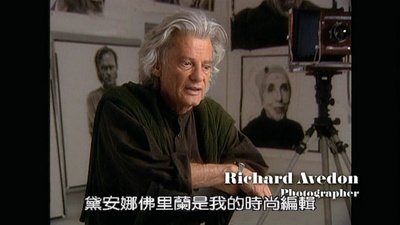 戴安娜·弗里兰:眼睛要旅行剧照的剧照