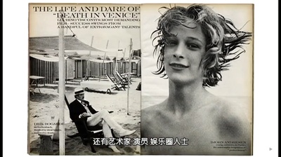 戴安娜·弗里兰:眼睛要旅行剧照的剧照