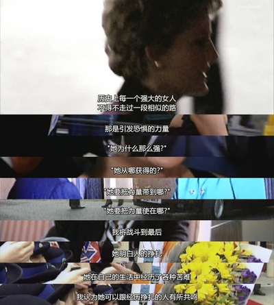 戴安娜：她的自述剧照的剧照