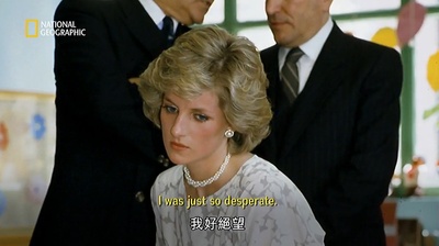 戴安娜：她的自述剧照的剧照