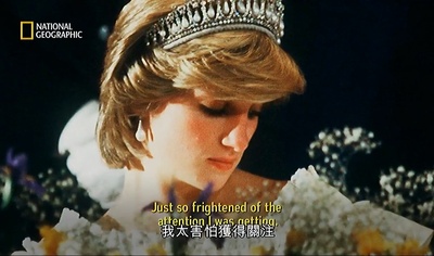 戴安娜：她的自述剧照的剧照