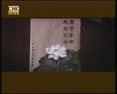 白龙剑剧照的剧照