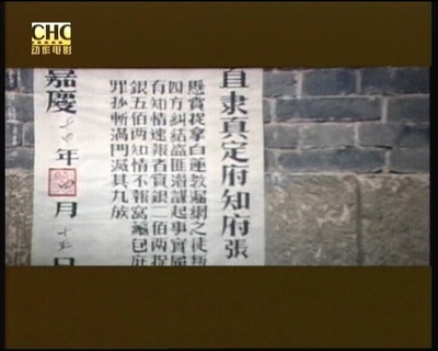 白龙剑剧照的剧照