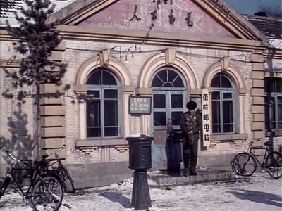 白桦林中的哨所剧照的剧照