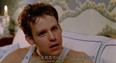 苏菲的抉择剧照的剧照