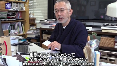 情热大陆 铃木敏夫篇剧照的剧照